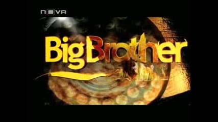 Big Brother Family 08.06.10 (част 1/2) 