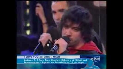 Евровизия 2007 - Испанската Песен