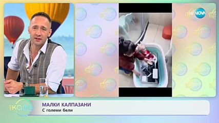 Странен фестивал в Испания - „Прескачане на бебета” - „На кафе” (18.07.2023)