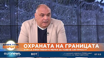 Синдикатът на МВР: Граничните полицаи да бъдат обучени да боравят с автоматично оръжие