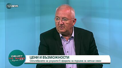 Доц. Драганов: Най-рано от следващата седмица работниците ще могат да ходят на почивка с ваучери