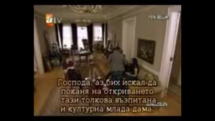 Пленителката на Сърцето Gonulcelen 4 епизод Част 5 бг превод