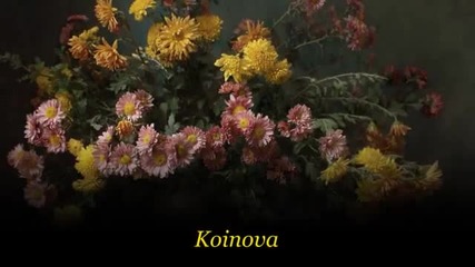 Цветя и музика - акордеон