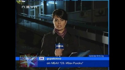 Христо Мутафчиев получи инсулт, 26 октомври 2010, Календар Нова Тв 