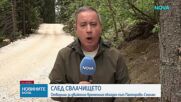 Пуснаха временния обходен път между Пампорово и Смолян