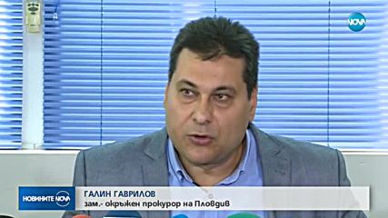 Над 1,1 милион лева са източени от НЗОК в Пловдив