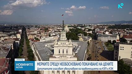 Депутатите гласуват финално мерките срещу необоснованото покачване на цените