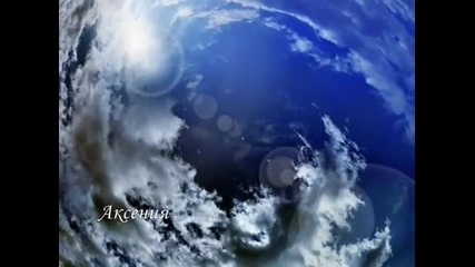Закъсняла Любов