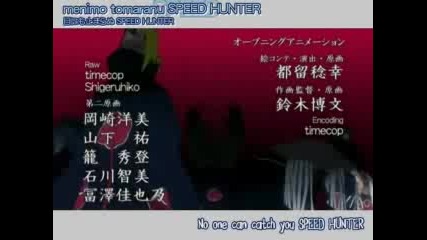 Naruto Shippuuden Song