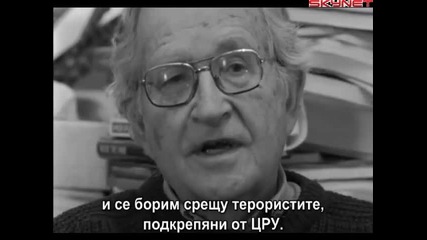 Обсада - Неолиберализмът заробва демокрацията бг субтитри Част 7