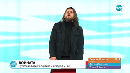„Пресечна точка”: За войната в Украйна и демонтирането на паметника на Съветската армия