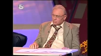 Komicite Izpit