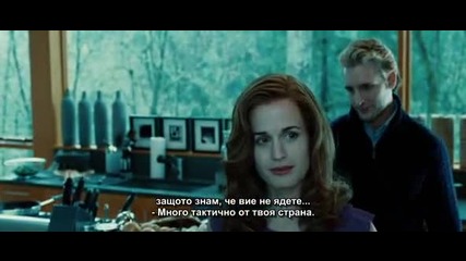 Twilight Part 10 