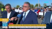 Протест в Свети Влас за нова пречиствателна станция затваря пътя Бургас-Варна