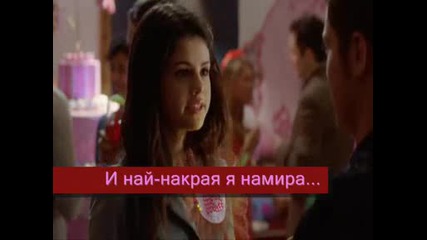 Another Cinderella Story - Love Story