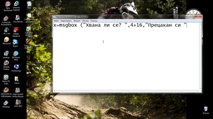 Как да направите шега с приятел