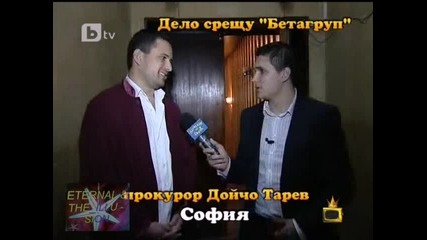 ! Дело срещу Бетагруп, 07 юли 2010, Господари на ефира, Капан с капаро 