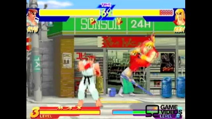 Ryus evolution Street Fighter 