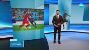 Спортни новини (17.06.2025 - късна емисия)