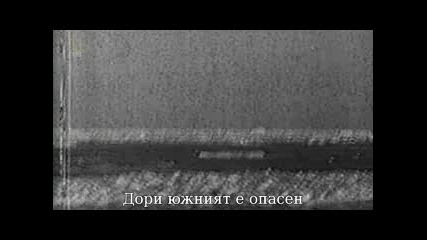 Бг. Суб. Най - големият пътнически лайнер Титаник пори Водите на Атлантическия Океан Част 1 