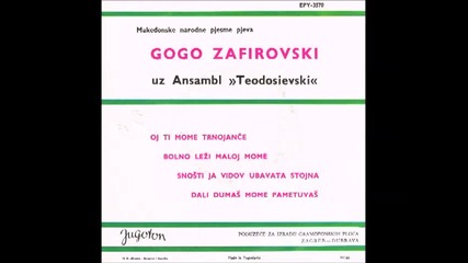 Gogo Zafirovski - Oj Ti Mome, Sedmojance