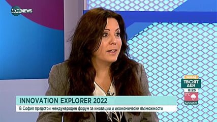 Леона Асланова: Innovation Explorer мотивира хората да мислят за бъдещето