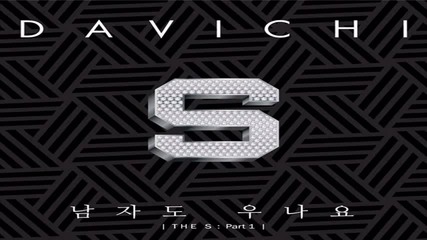 Davichi - Do Men Cry