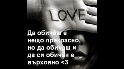 You've got the Love