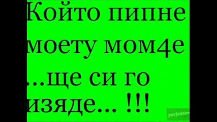 Obi4am Te