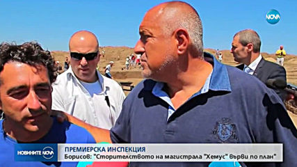 Новините на NOVA (14.08.2019 - следобедна емисия)