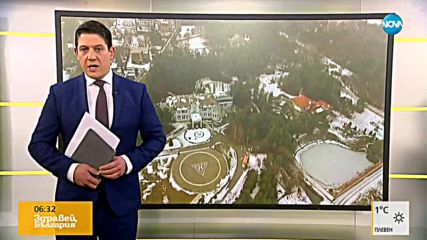 Новините на NOVA (01.02.2019 - 6.30 ч.)
