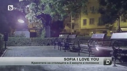 Красотата на софийските забележителности в 2 минути и половина
