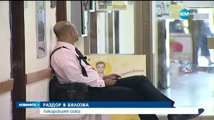 Новините на Нова (18.08.2015 - централна)