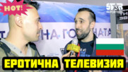 ШОК: Снимат еротична телевизия в България!