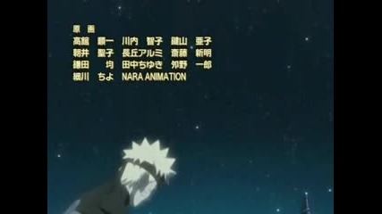 Naruto Ending