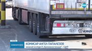Двама мъже задържани в Турция за незаконен внос на автомобили