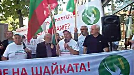 Граждански протест, Оставка пред Кевр ! Целия ( Част1 )