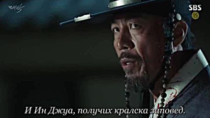 Jackpot E18