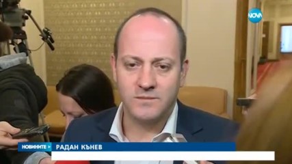 Как депутатите коментираха новия премиер?