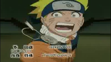 Naruto Opening 2