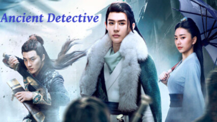 Liu Qin - See You [ancient Detective Ost]