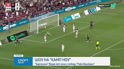 Барселона удари Райо в голово шоу