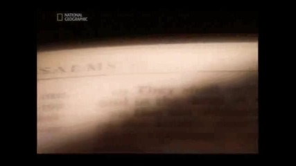 Свитъците от мъртво морe-библията