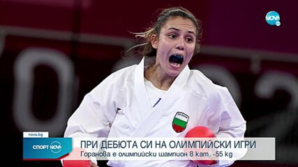 След 13 години: България отново има олимпийски шампион!