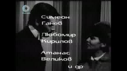 На Всеки Километър - Песента [1970]
