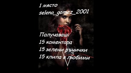 Резултати от 3 кръг