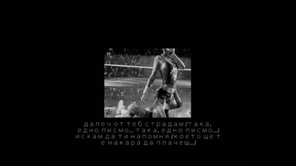 Antonis Drempelas ft. Cosmo - To gramma