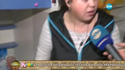 Валя Ватралова от Пловдив – майката, която иска да се събере с петте си деца - На кафе (10.02.2017)