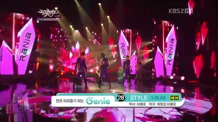 Rania - Style @ Music Bank (28.09.2012)