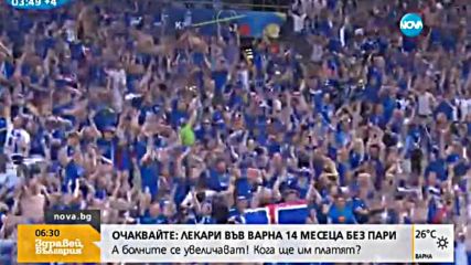 Коментатор се радва на гол